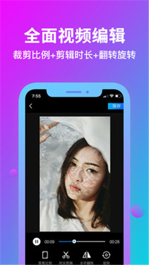 彩虹水印最新版app下载